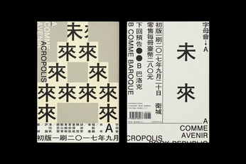 A cover of "Times" cluster. The owner is johnnydillon. The cluster consists of 41 elements.