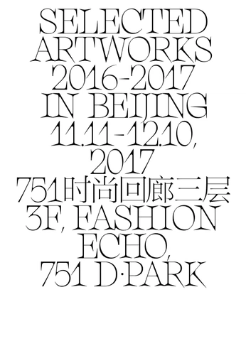 A cover of "typo" cluster. The owner is sonyailina. The cluster consists of 13 elements.