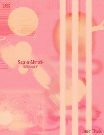 A cover of "My work" cluster. The owner is landmanshafist. The cluster consists of 96 elements.