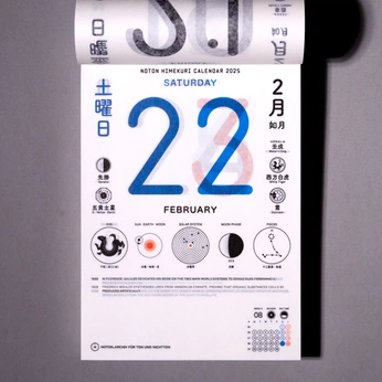 A cover of "calendar" cluster. The owner is guardaconsumo. The cluster consists of 1 element.