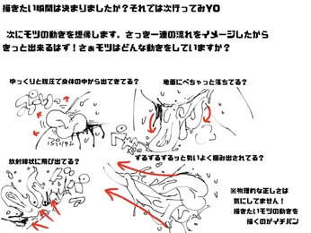 A cover of "Blood n’ gutz" cluster. The owner is evilgrape. The cluster consists of 36 elements.