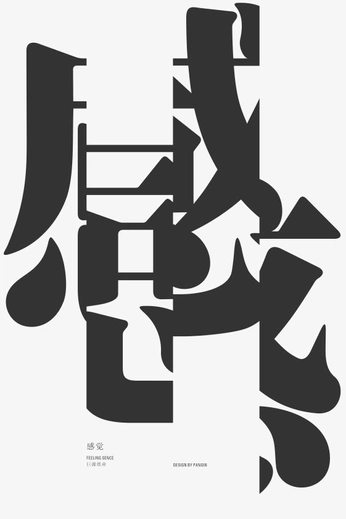 A cover of "Expanse" cluster. The owner is elisahux. The cluster consists of 60 elements.