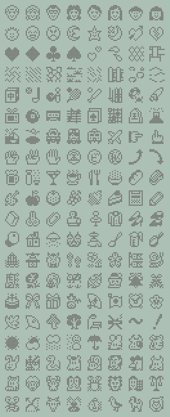 A cover of "Icons" cluster. The owner is 39natsu. The cluster consists of 2 elements.
