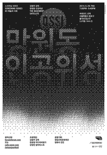 A cover of "İnfo yatırım" cluster. The owner is wafey. The cluster consists of 8 elements.