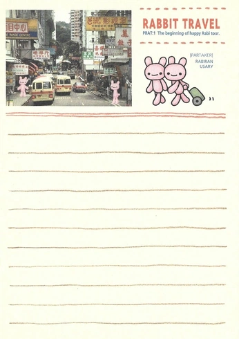 A cover of "memo" cluster. The owner is mothh. The cluster consists of 14 elements.