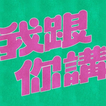 A cover of "design" cluster. The owner is kaajsaa. The cluster consists of 18 elements.