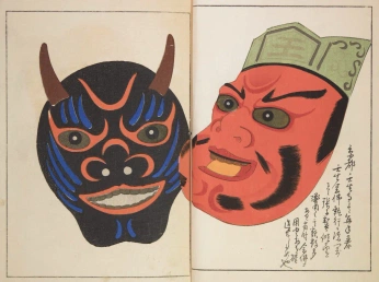 A cover of "Art" cluster. The owner is alextidby. The cluster consists of 2 elements.