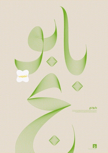 A cover of "typ top" cluster. The owner is houseofmasa. The cluster consists of 7 elements.