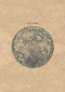Cover of luna cluster