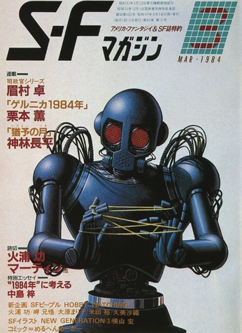 A cover of "Robot proj." cluster. The owner is 16hafsah. The cluster consists of 8 elements.