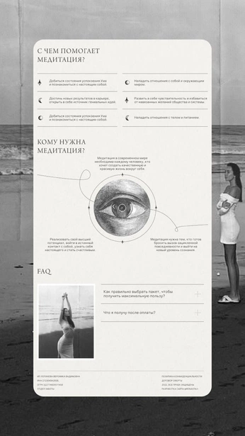 A cover of "Оксана" cluster. The owner is dotcreative. The cluster consists of 1 element.