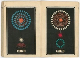 illustration of Japanese firework