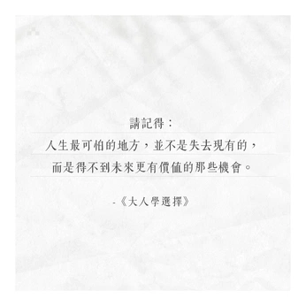 A cover of "Quotes" cluster. The owner is sammmy. The cluster consists of 1 element.