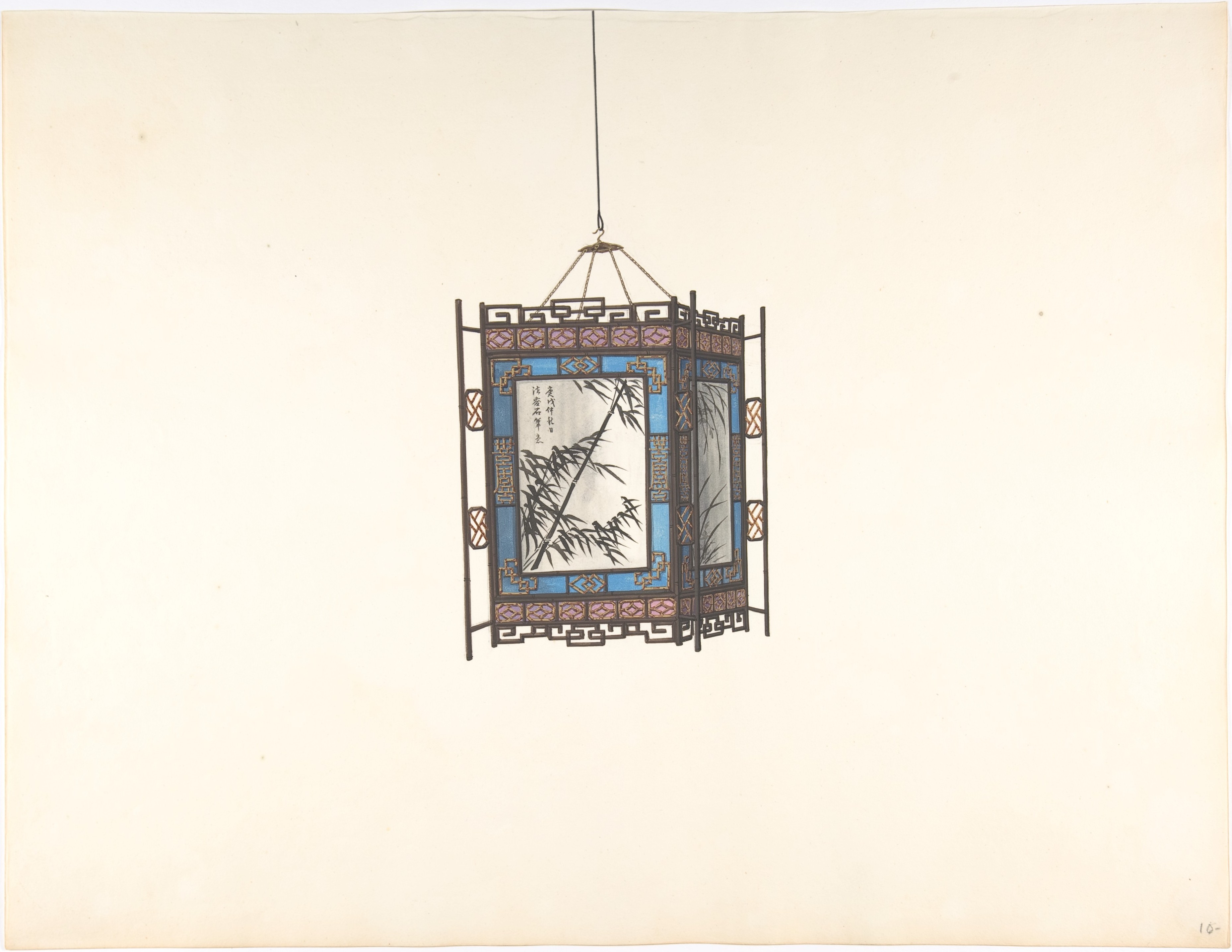 Hanging Lantern