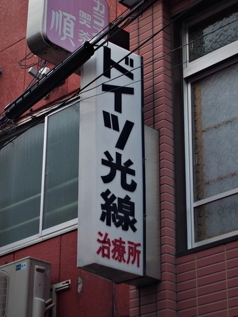 A cover of "KOKO" cluster. The owner is moraramireza. The cluster consists of 4 elements.