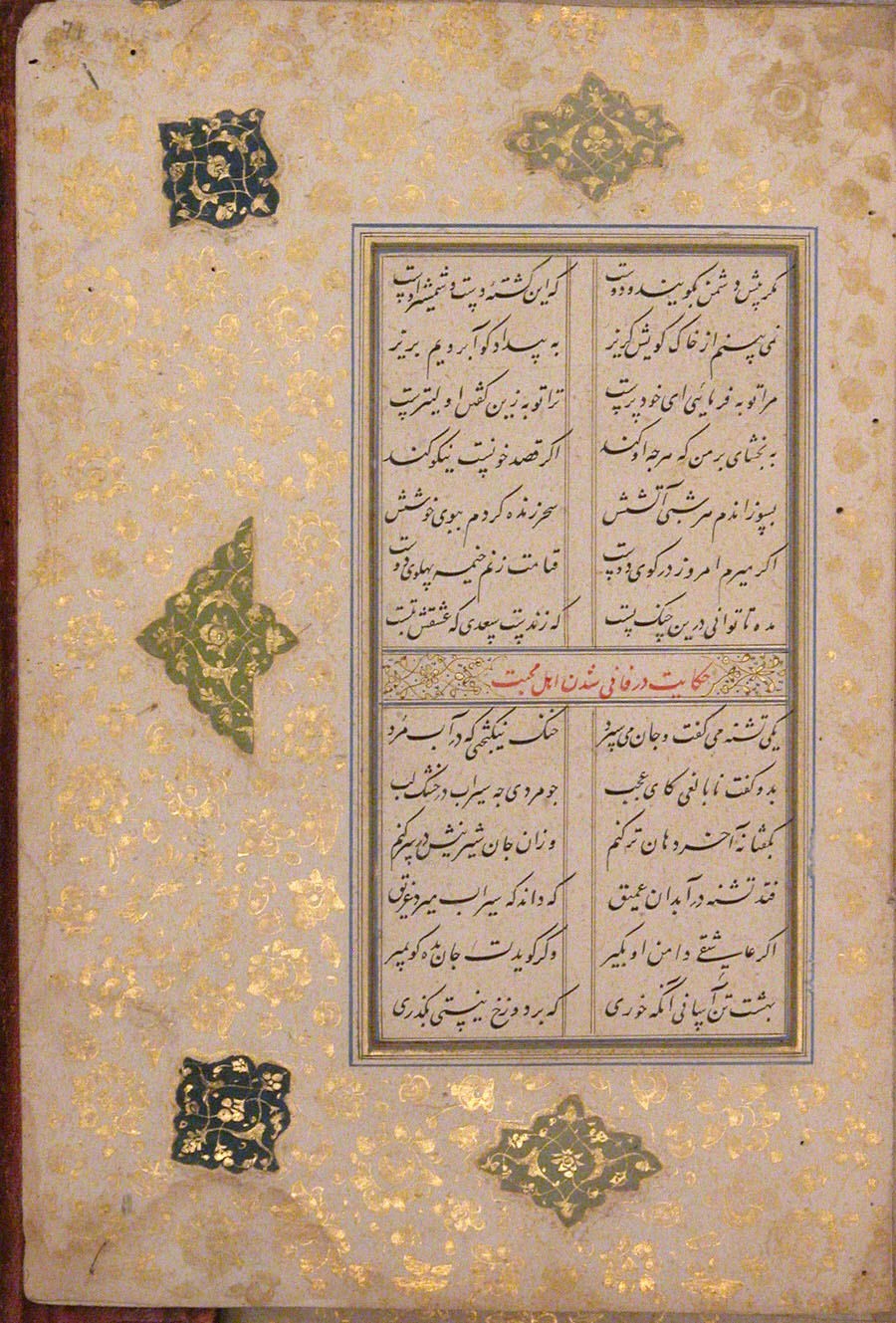 ربات انفجار دقیق