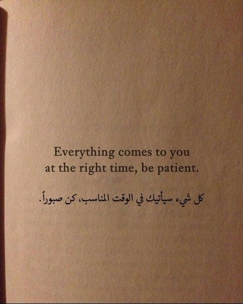 A cover of "Islamic seeker quotes" cluster. The owner is justseeking. The cluster consists of 125 elements.