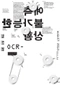 Cover of 포스터 cluster