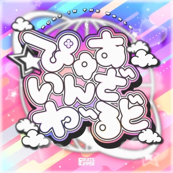 A cover of "inspo" cluster. The owner is bubaki. The cluster consists of 10 elements.