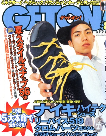 A cover of "Max Magazine" cluster. The owner is kekemack. The cluster consists of 10 elements.