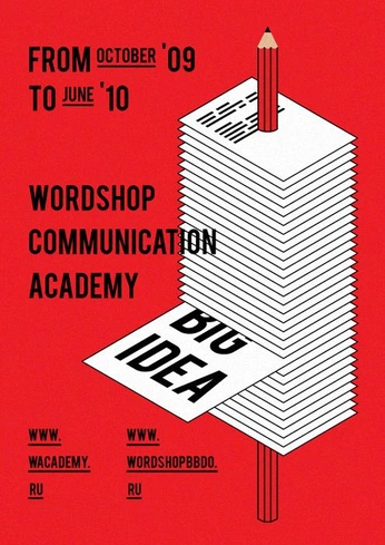 A cover of "Design" cluster. The owner is danikswan. The cluster consists of 13 elements.