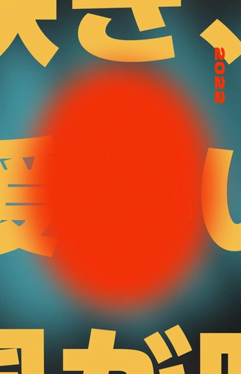 A cover of "gradients" cluster. The owner is finisdumb. The cluster consists of 9 elements.