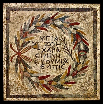 A cover of "Byzantine mosaic" cluster. The owner is potato.free. The cluster consists of 6 elements.