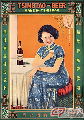 A cover of "china" cluster. The owner is thenewdc. The cluster consists of 2 elements.