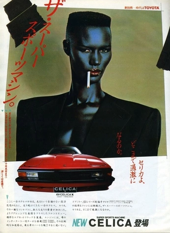 A cover of "Para Cuadros" cluster. The owner is juanandrade. The cluster consists of 8 elements.