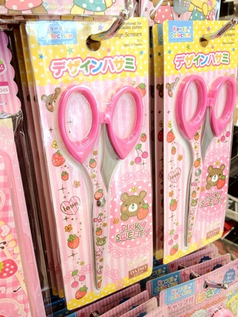 A cover of "PINK 💖🌸" cluster. The owner is r3nee. The cluster consists of 13 elements.