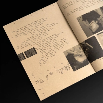 A cover of "magazine" cluster. The owner is luciamc12. The cluster consists of 29 elements.