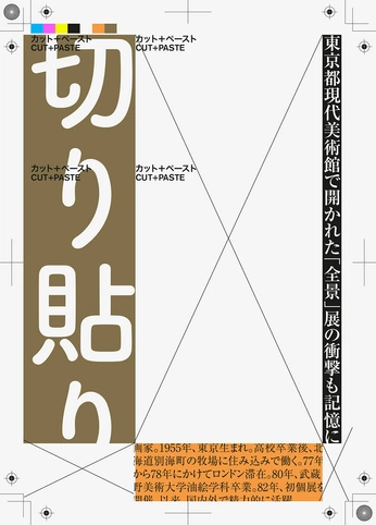 A cover of "Khaki" cluster. The owner is kaanami. The cluster consists of 18 elements.