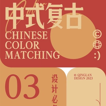 A cover of "colour palettes" cluster. The owner is gothclaudia. The cluster consists of 7 elements.