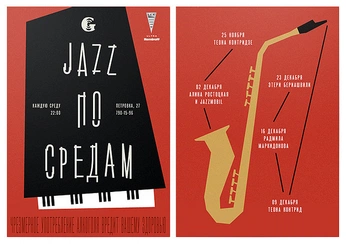 A cover of "Jazz" cluster. The owner is queplm. The cluster consists of 30 elements.