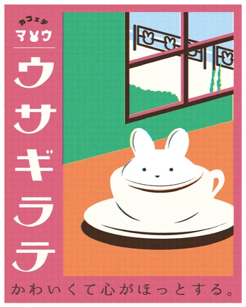 A cover of "Japanese posters" cluster. The owner is ktdesigns. The cluster consists of 6 elements.