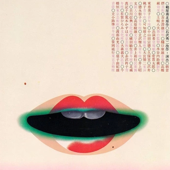 A cover of "Graphic" cluster. The owner is galateafernandez. The cluster consists of 2 elements.