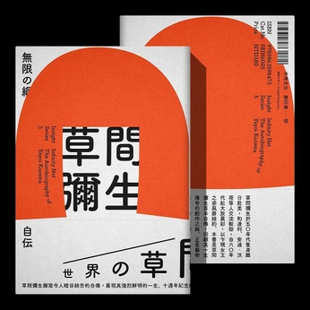 A cover of "Graphic Design" cluster. The owner is hellohill. The cluster consists of 57 elements.