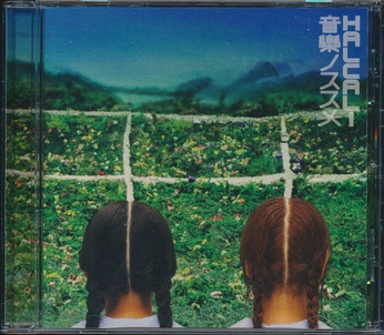 A cover of "Underground Youth" cluster. The owner is shesh. The cluster consists of 22 elements.