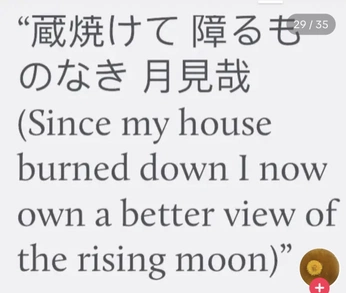 A cover of "pand" cluster. The owner is meezyy. The cluster consists of 4 elements.