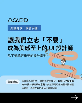 A cover of "UIUX" cluster. The owner is mandytsai. The cluster consists of 2 elements.