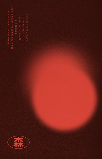 A cover of "mood" cluster. The owner is laurenceng. The cluster consists of 27 elements.