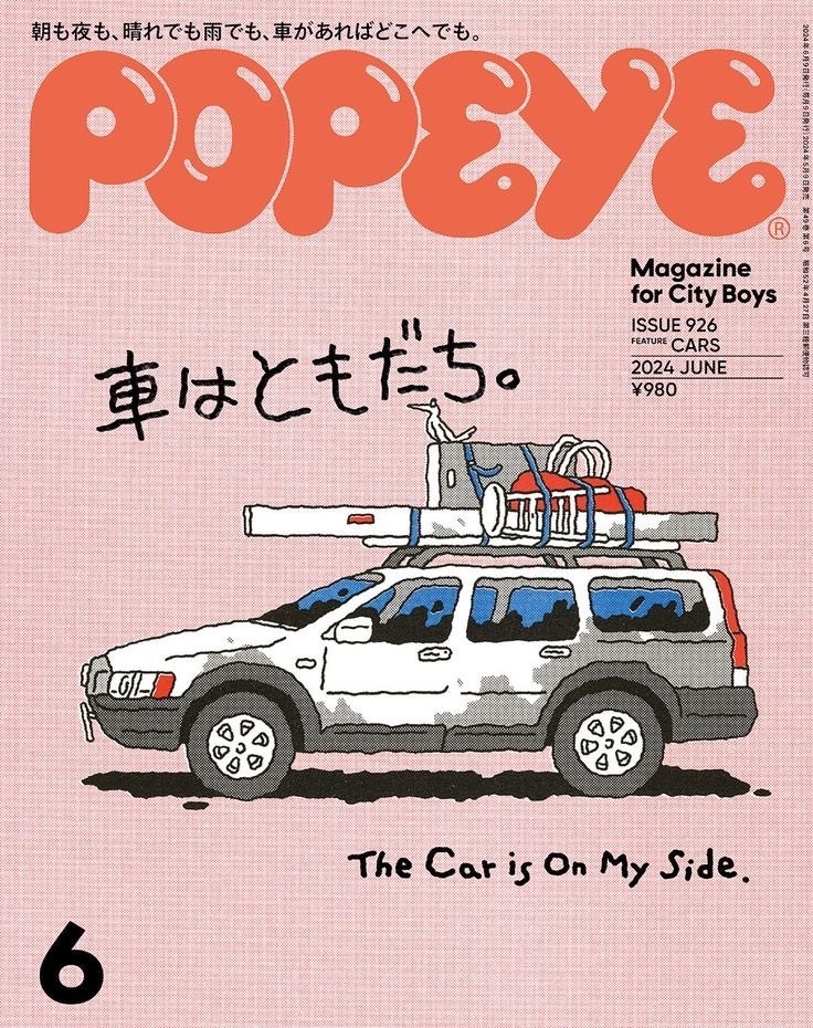Popeye magazine