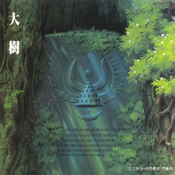 A cover of "A A A ANIMEE" cluster. The owner is eggyy. The cluster consists of 2 elements.