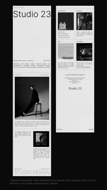 A cover of "LAYOUT INSPO" cluster. The owner is ytan27. The cluster consists of 12 elements.