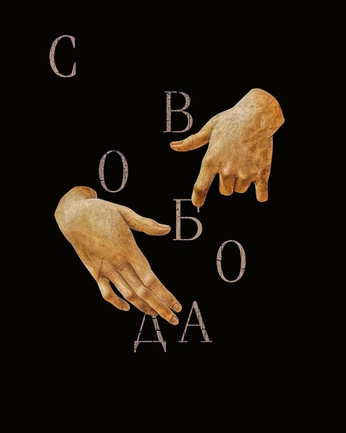 A cover of "Prints" cluster. The owner is osnova. The cluster consists of 22 elements.