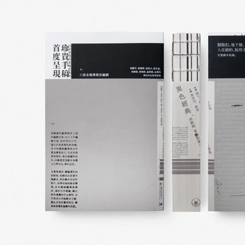 A cover of "books" cluster. The owner is lolasarchives. The cluster consists of 9 elements.