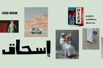 A cover of "Bahrain Photographers" cluster. The owner is tomdenoon. The cluster consists of 27 elements.