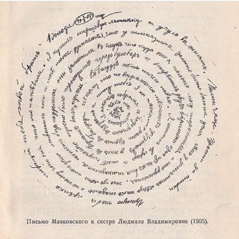 A cover of "spiral" cluster. The owner is hairad. The cluster consists of 4 elements.