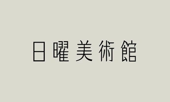 A cover of "字" cluster. The owner is shaomin. The cluster consists of 7 elements.