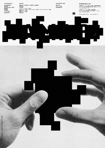 A cover of "Pxlrt" cluster. The owner is sophieconst. The cluster consists of 8 elements.